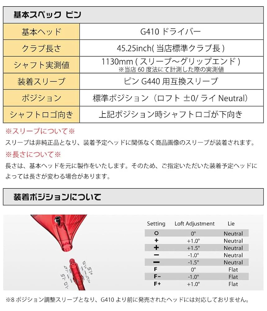 Amazon.co.jp: ZEROSTATiON ピンG410用互換 スリーブ付き